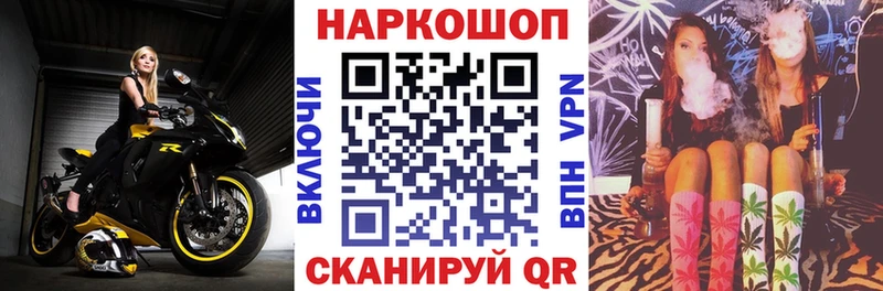 Купить наркотик Благовещенск A-PVP  МЕТАМФЕТАМИН  Меф мяу мяу 
