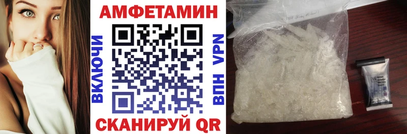 как найти закладки Благовещенск omg ссылки Amphetamine 98%