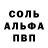 Кетамин VHQ Artenii Artem