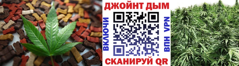 Cannafood марихуана  купить наркоту  Благовещенск 