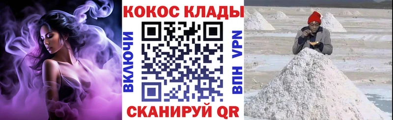 COCAIN Columbia  ОМГ ОМГ ссылки  Благовещенск  где найти наркотики 