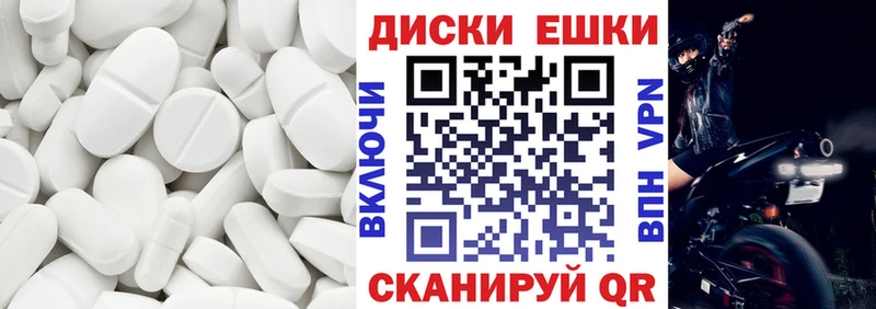 даркнет сайт  Благовещенск  Ecstasy XTC 
