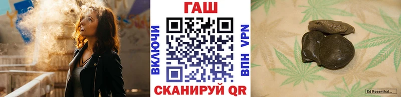ГАШИШ индика сатива  гидра ссылки  Благовещенск  купить  