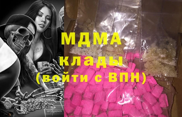 марки lsd Вязники