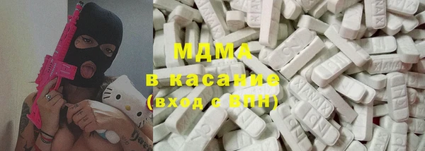 гашик Вязьма