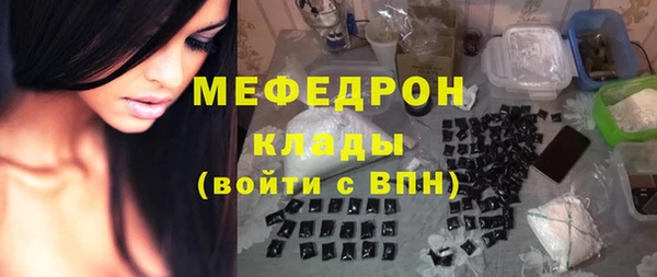 гашик Вязьма