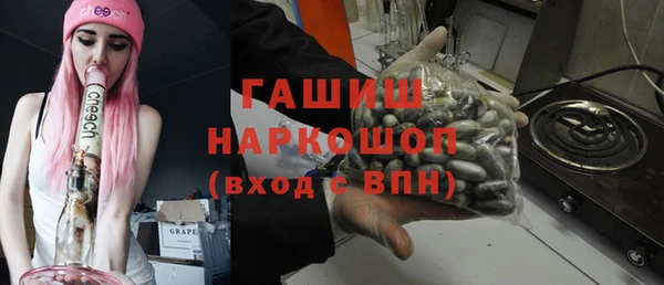 мефедрон Вяземский