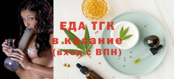 мефедрон Вяземский