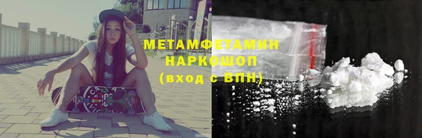 мефедрон Вяземский