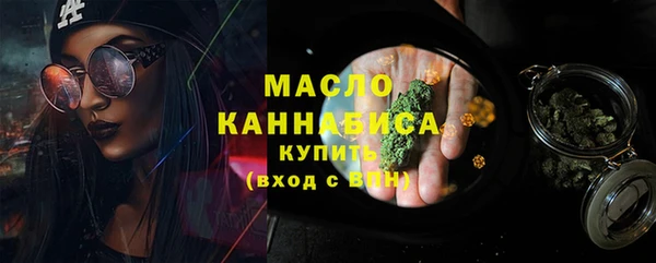 мефедрон Вяземский