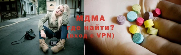 мефедрон Вяземский