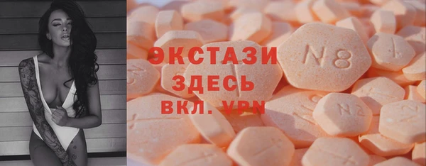 мефедрон Вяземский