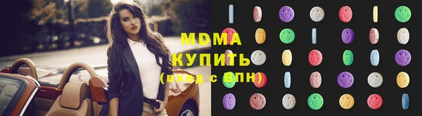 марки lsd Вязники