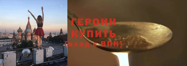 гашик Вязьма