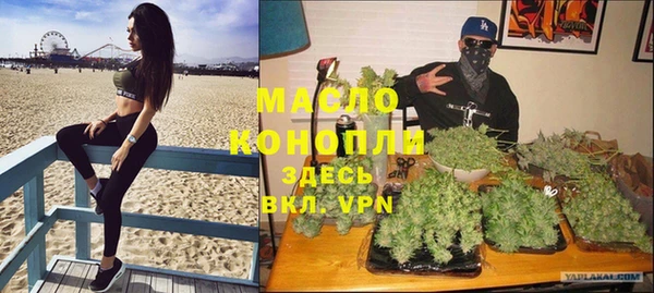 мефедрон Вяземский