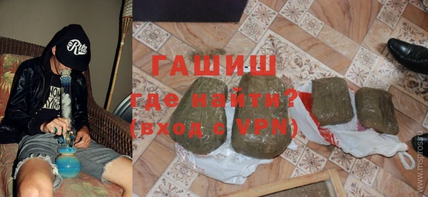 гашик Вязьма