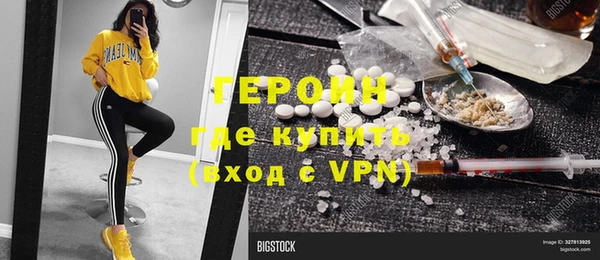 марки lsd Вязники