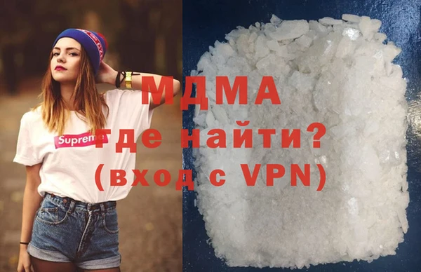 мефедрон Вяземский
