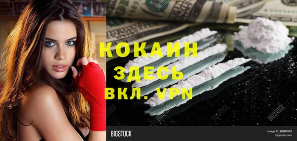 мефедрон Вяземский