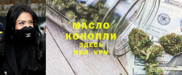 мефедрон Вяземский