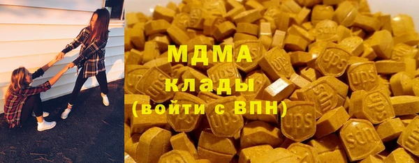 гашик Вязьма