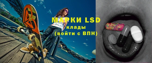 марки lsd Вязники
