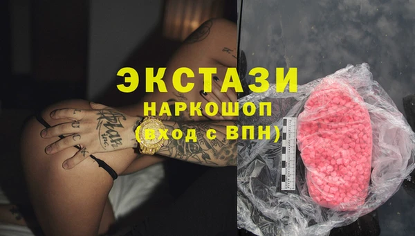 мефедрон Вяземский