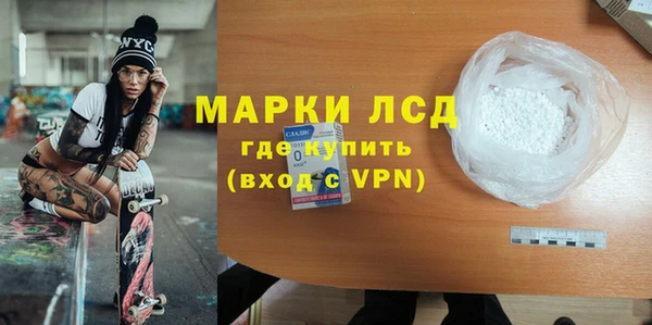 мефедрон Вяземский