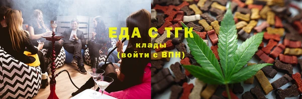 мефедрон Вяземский