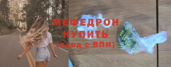 мефедрон Вяземский