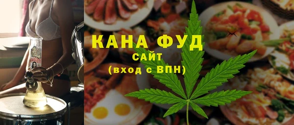мефедрон Вяземский