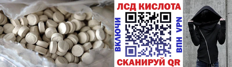 МЕГА онион  Благовещенск  ЛСД экстази ecstasy 