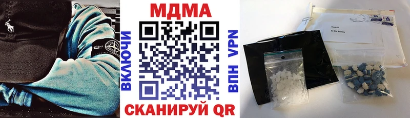 мега как войти  Благовещенск  MDMA Molly 