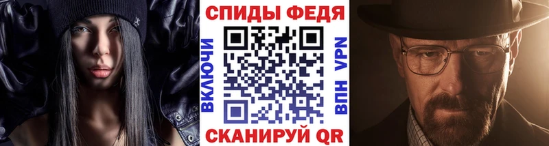 Метамфетамин Methamphetamine  мега сайт  Благовещенск 