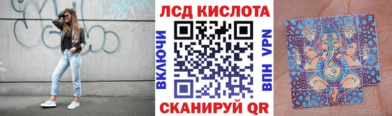 Наркотические марки 1,8мг  Благовещенск 