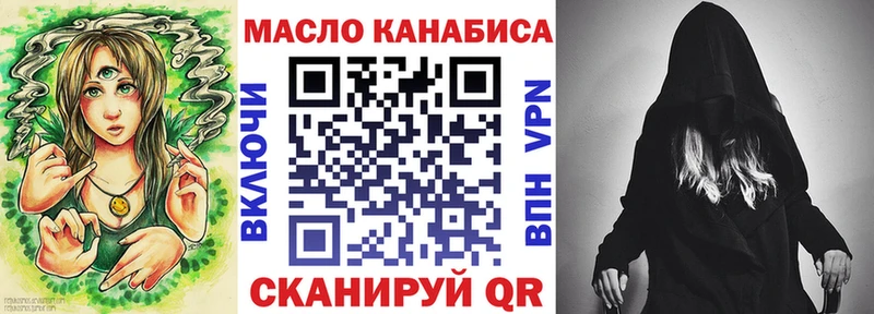 Дистиллят ТГК Wax  Благовещенск 