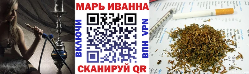 hydra как войти  Благовещенск  Марихуана сатива 